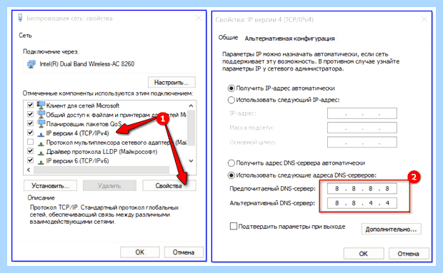 Windows 10 как подключить интернет через телефон