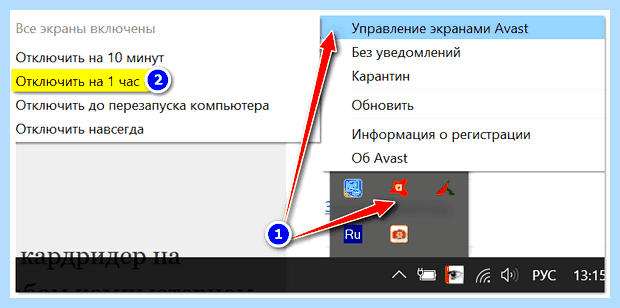 Windows 10 как подключить интернет через телефон