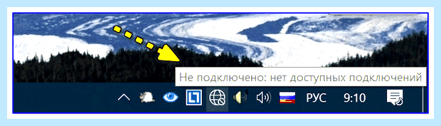 Windows 10 как подключить интернет через телефон
