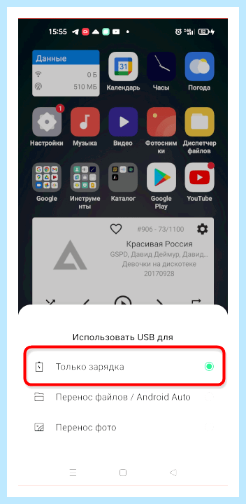 Windows 10 как подключить интернет через телефон