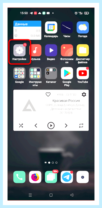 Windows 10 как подключить интернет через телефон