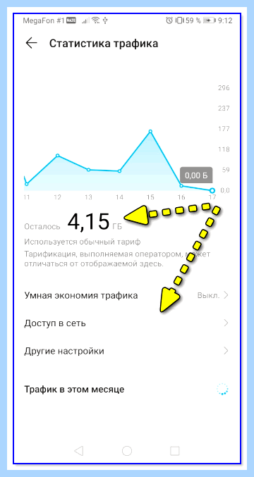 Windows 10 как подключить интернет через телефон