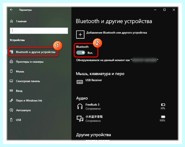Windows 10 как подключить интернет через телефон