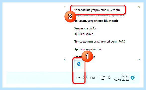 Windows 10 как подключить интернет через телефон