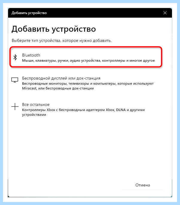 Windows 10 как подключить интернет через телефон