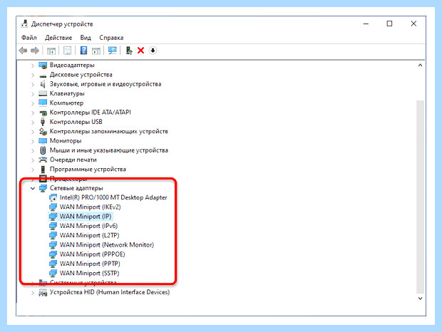 Windows 10 как подключить интернет через телефон