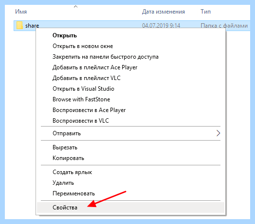 Windows 10 как подключить сетевой диск