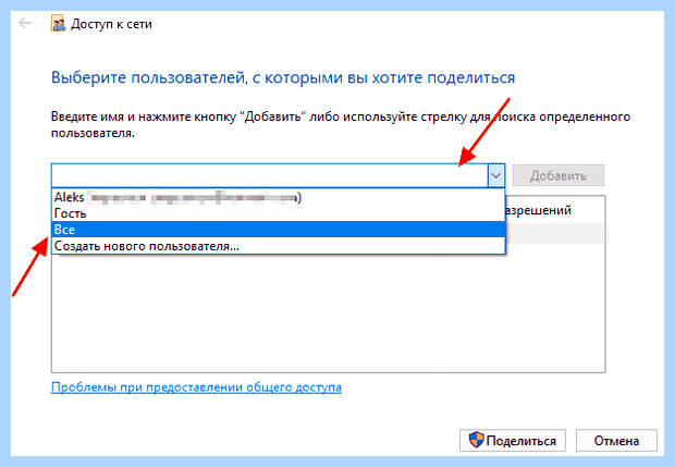 Windows 10 как подключить сетевой диск