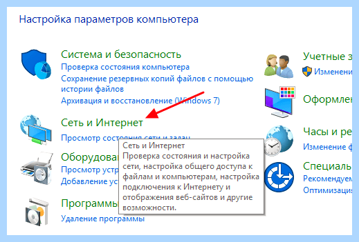 Windows 10 как подключить сетевой диск