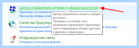 Windows 10 как подключить сетевой диск