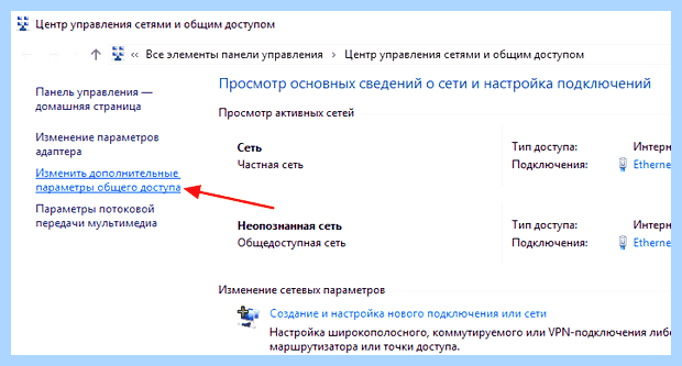 Windows 10 как подключить сетевой диск