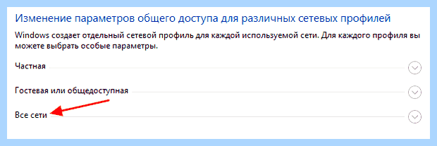 Windows 10 как подключить сетевой диск