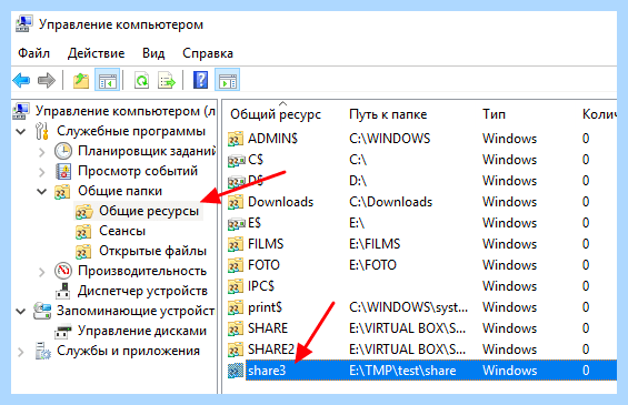 Windows 10 как подключить сетевой диск