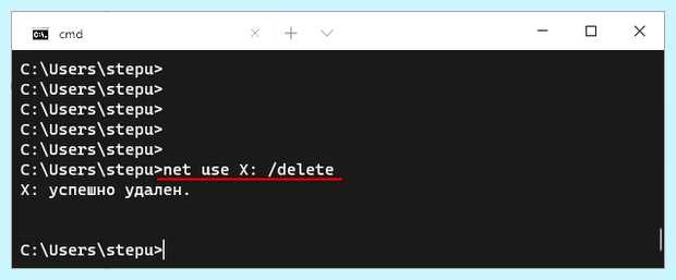 Windows 10 как подключить сетевой диск