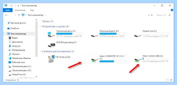Windows 10 как подключить сетевой диск