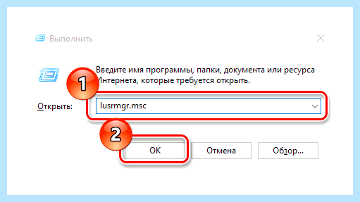 Windows 10 как поменять имя учетной записи (windows, поменять, учетный, запись, учетной записи) Windows 10 как поменять имя учетной записи