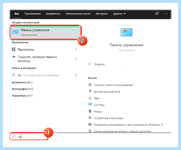 Windows 10 как поменять имя учетной записи (windows, поменять, учетный, запись, учетной записи) Windows 10 как поменять имя учетной записи