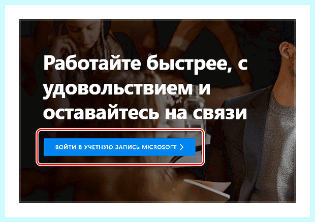 Windows 10 как поменять имя учетной записи (windows, поменять, учетный, запись, учетной записи) Windows 10 как поменять имя учетной записи