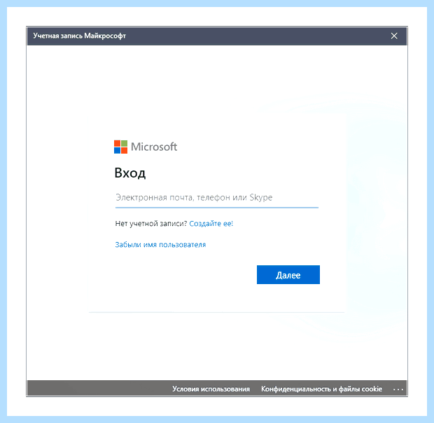 Windows 10 как поменять имя учетной записи