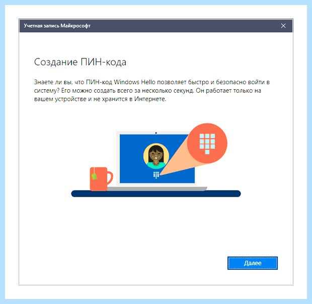 Windows 10 как поменять имя учетной записи (windows, поменять, учетный, запись, учетной записи) Windows 10 как поменять имя учетной записи