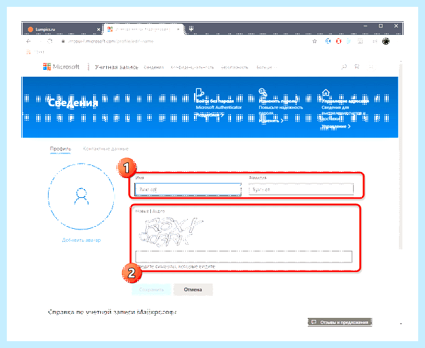 Windows 10 как поменять имя учетной записи (windows, поменять, учетный, запись, учетной записи) Windows 10 как поменять имя учетной записи