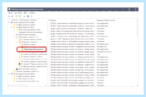 Windows 10 как поменять имя учетной записи (windows, поменять, учетный, запись, учетной записи) Windows 10 как поменять имя учетной записи