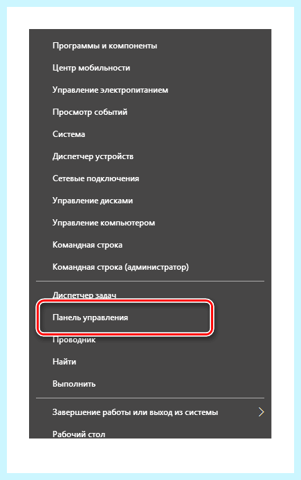 Windows 10 как поменять имя учетной записи (windows, поменять, учетный, запись, учетной записи) Windows 10 как поменять имя учетной записи
