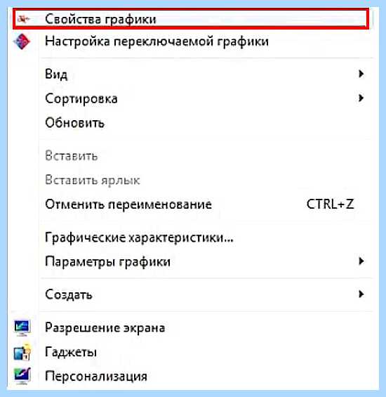 Windows 10 как повернуть экран (windows, повернуть, экран, перевернуть экран) Windows 10 как повернуть экран