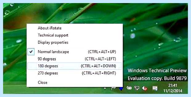 Windows 10 как повернуть экран (windows, повернуть, экран, перевернуть экран) Windows 10 как повернуть экран