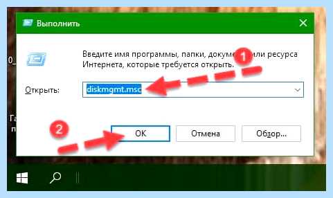 Windows 10 как разбить диск (windows, разбить, диск, жесткий диск, «Управление дисками») Windows 10 как разбить диск