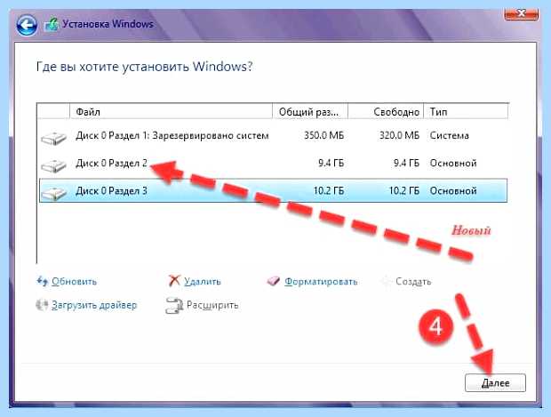 Windows 10 как разбить диск (windows, разбить, диск, жесткий диск, «Управление дисками») Windows 10 как разбить диск