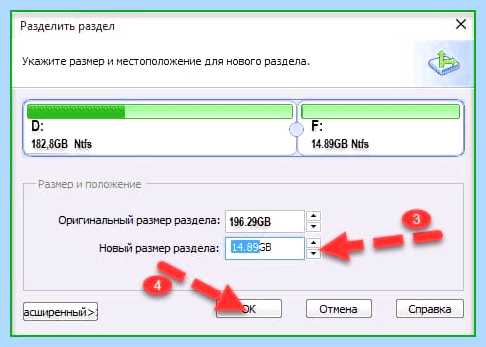 Windows 10 как разбить диск (windows, разбить, диск, жесткий диск, «Управление дисками») Windows 10 как разбить диск