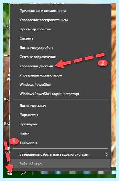 Windows 10 как разбить диск (windows, разбить, диск, жесткий диск, «Управление дисками») Windows 10 как разбить диск