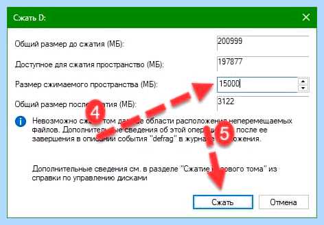 Windows 10 как разбить диск (windows, разбить, диск, жесткий диск, «Управление дисками») Windows 10 как разбить диск