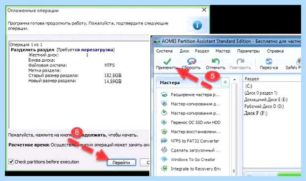Windows 10 как разбить диск (windows, разбить, диск, жесткий диск, «Управление дисками») Windows 10 как разбить диск