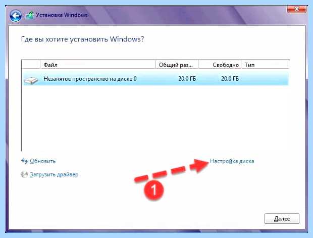 Windows 10 как разбить диск (windows, разбить, диск, жесткий диск, «Управление дисками») Windows 10 как разбить диск