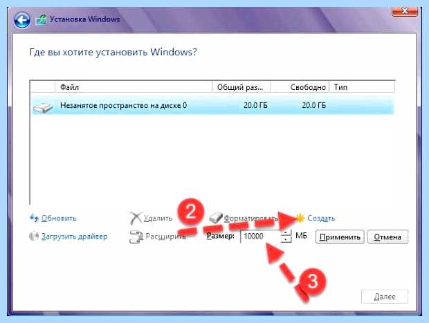 Windows 10 как разбить диск (windows, разбить, диск, жесткий диск, «Управление дисками») Windows 10 как разбить диск