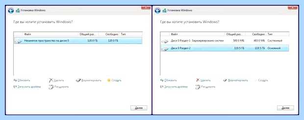 Windows 10 как разбить жесткий диск