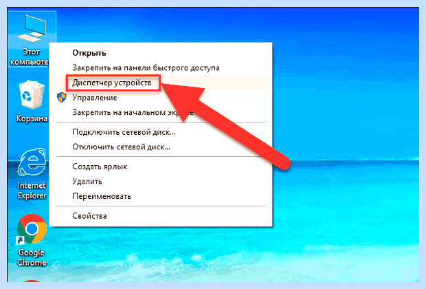 Windows 10 как разбить жесткий диск