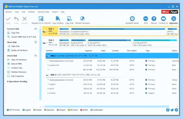 Windows 10 как разбить жесткий диск