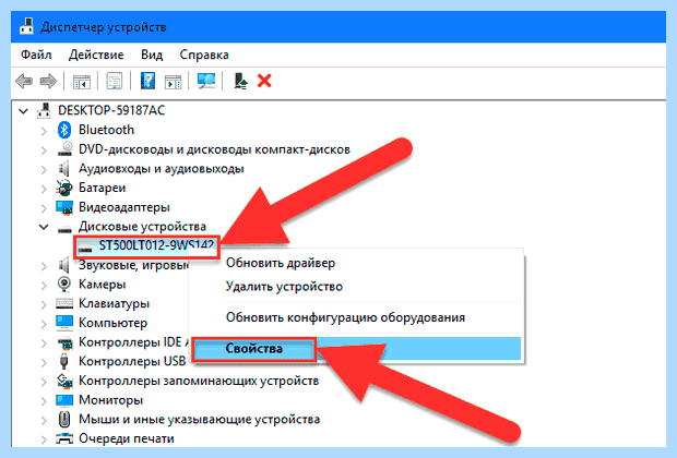 Windows 10 как разбить жесткий диск