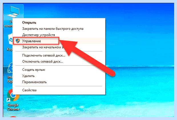 Windows 10 как разбить жесткий диск