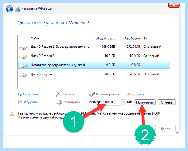 Windows 10 как разделить диск