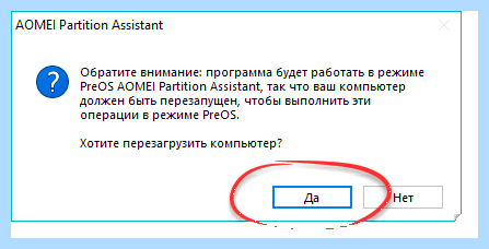Windows 10 как разделить диск