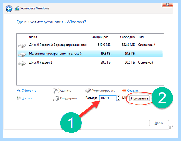 Windows 10 как разделить диск