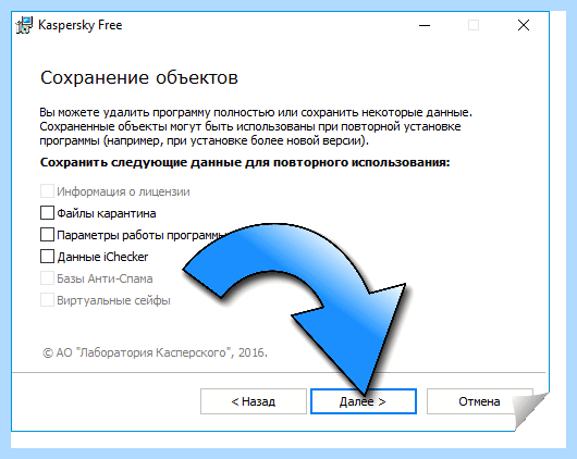 Windows 10 как разделить диск