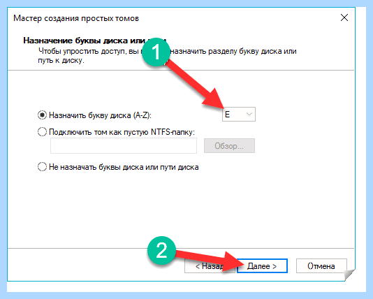 Windows 10 как разделить диск