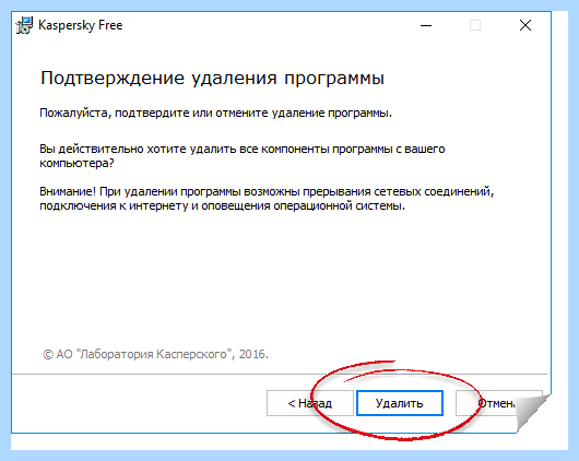Windows 10 как разделить диск