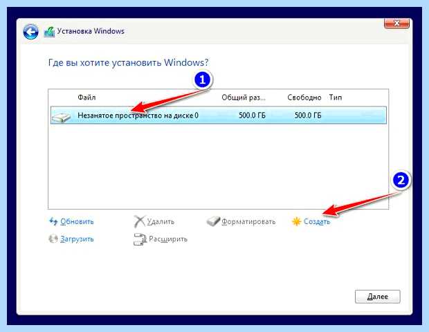 Windows 10 как разделить жесткий диск