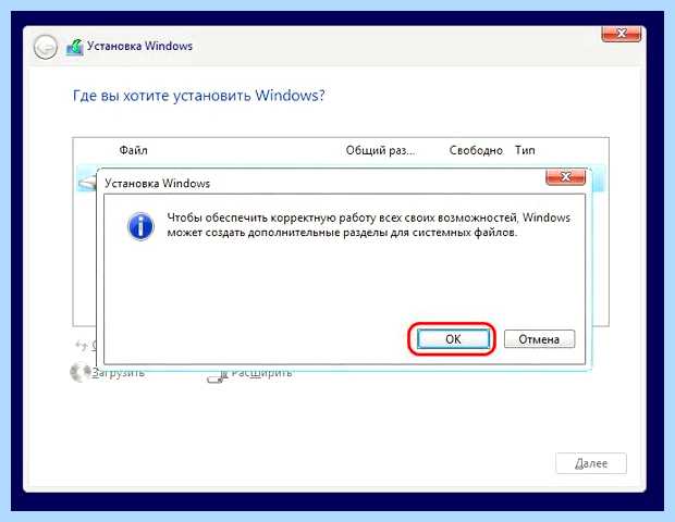 Windows 10 как разделить жесткий диск